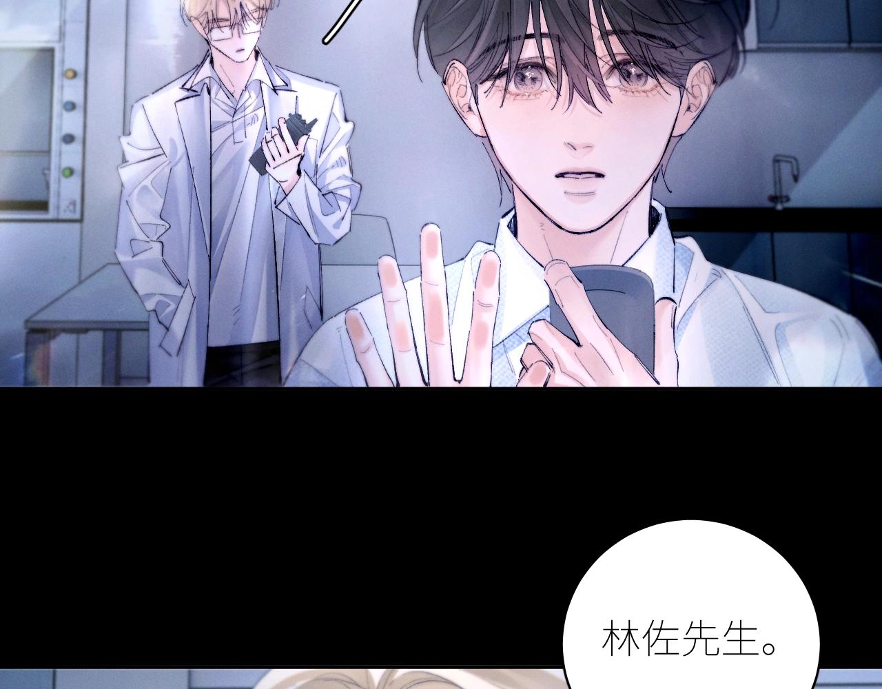 第59话 都得死33
