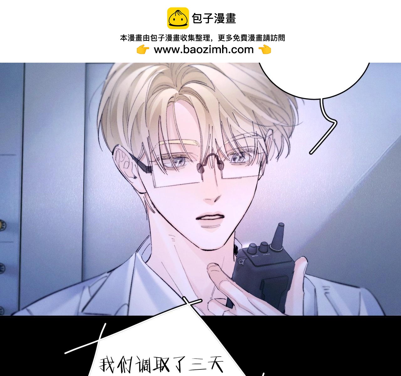 第59话 都得死34