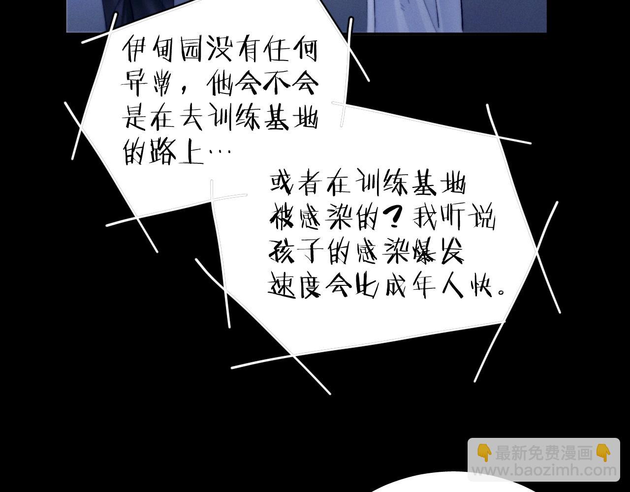第59话 都得死37