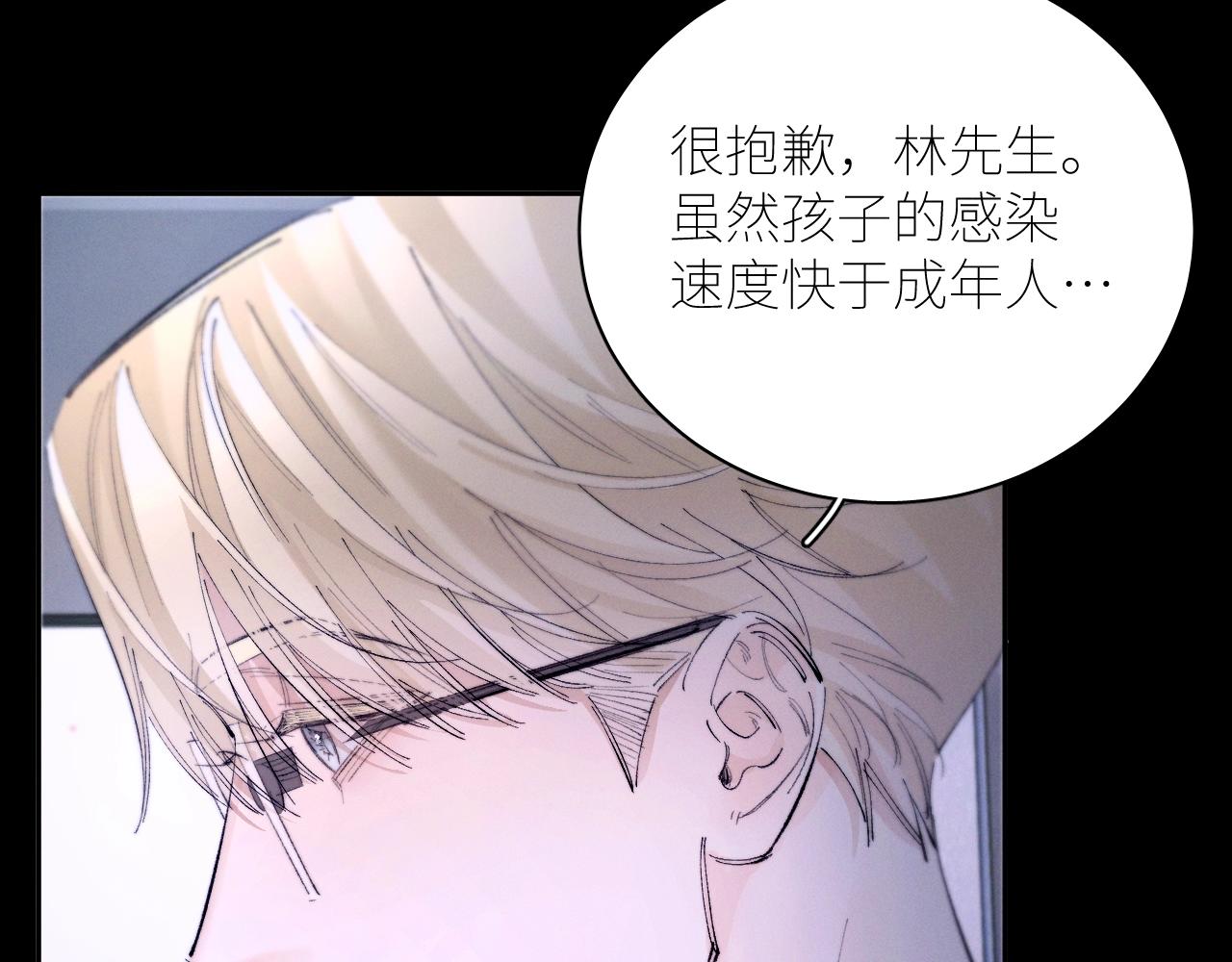 第59话 都得死38