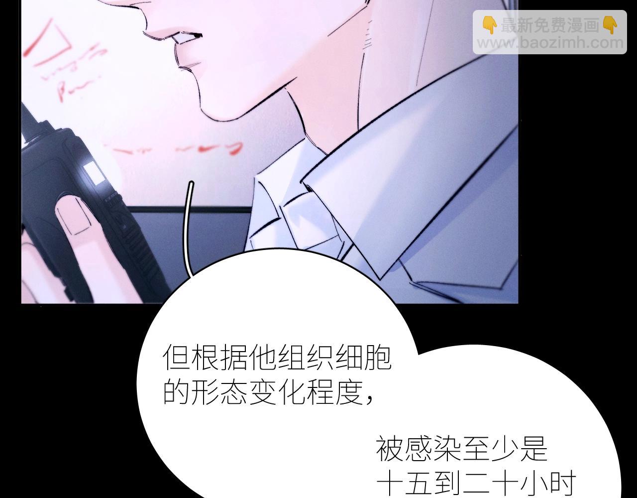 第59话 都得死39