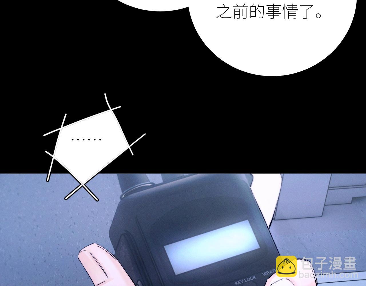 第59话 都得死40