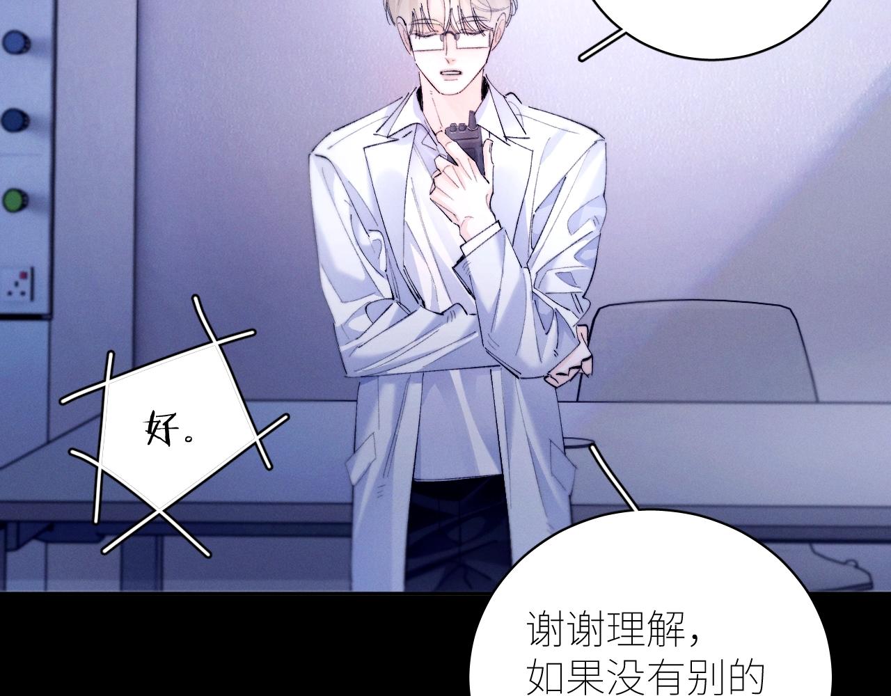 第59话 都得死43