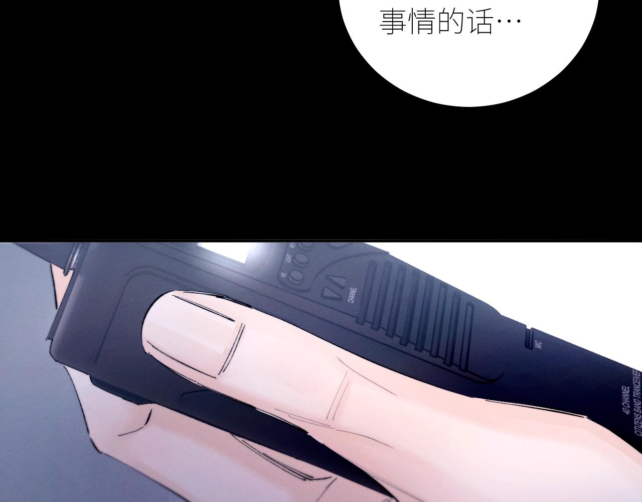 第59话 都得死44