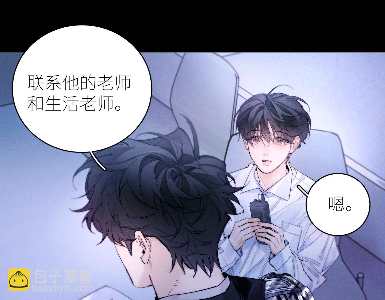 第59话 都得死5