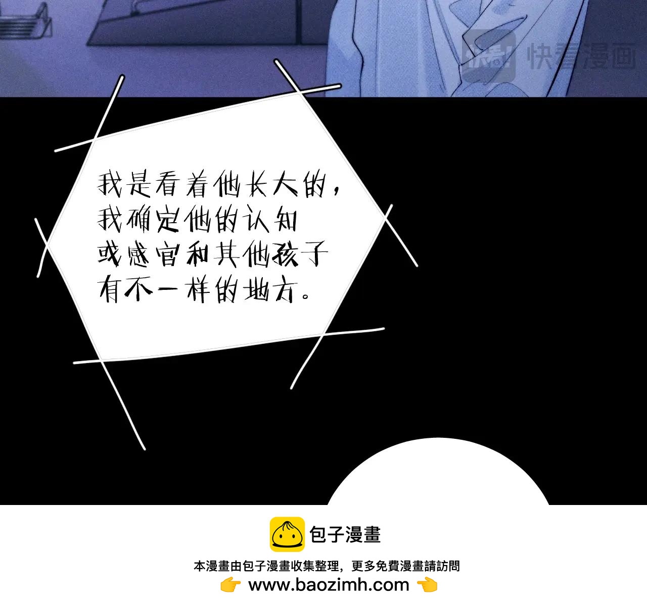 第59话 都得死53