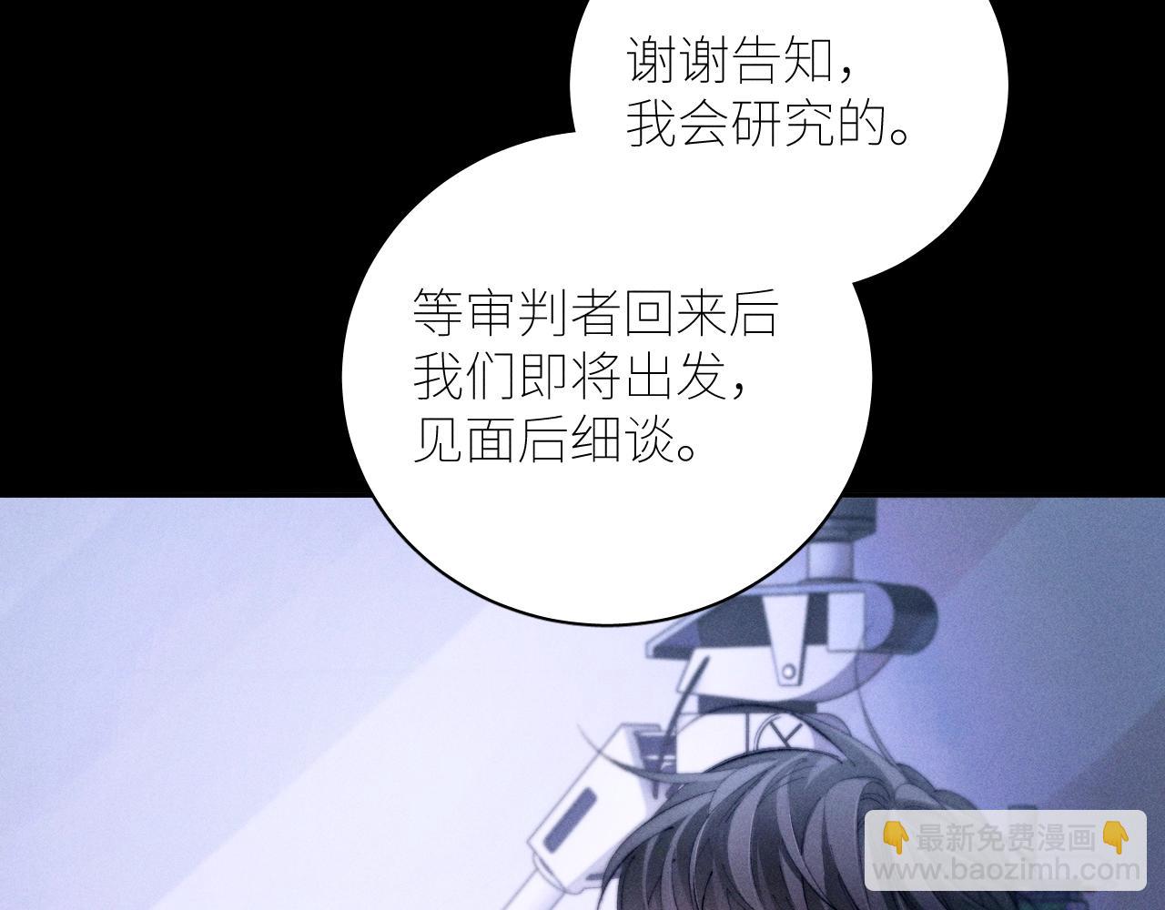 第59话 都得死54