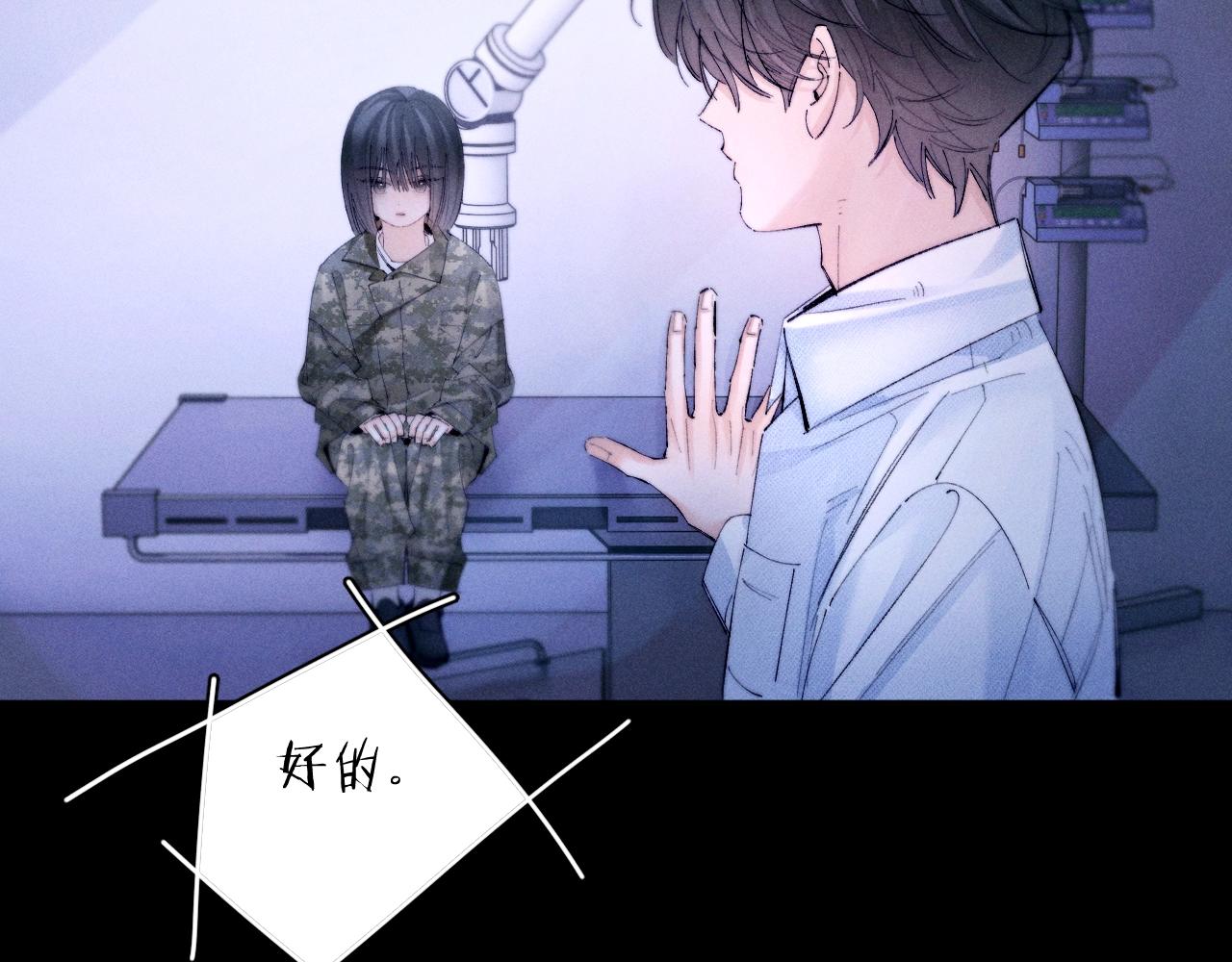 第59话 都得死55