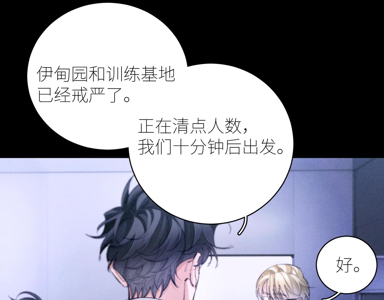 第59话 都得死58
