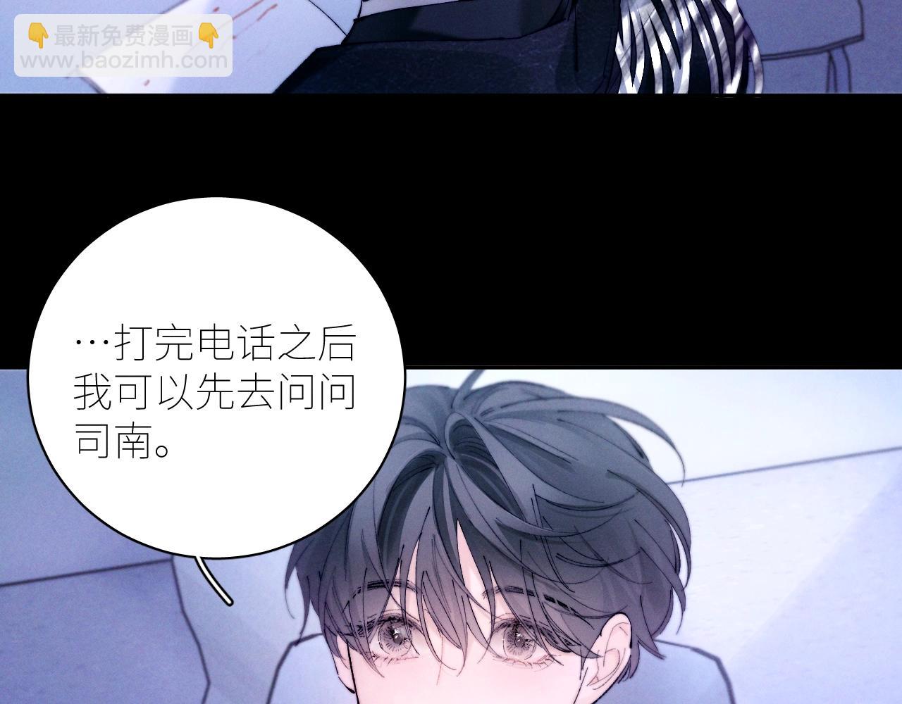 第59话 都得死6