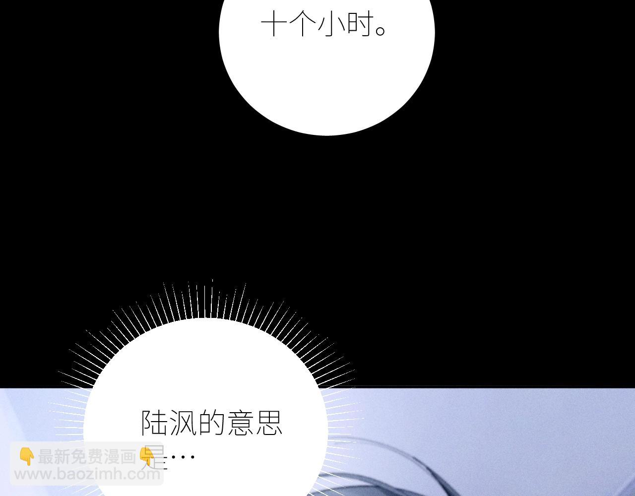 第59话 都得死69