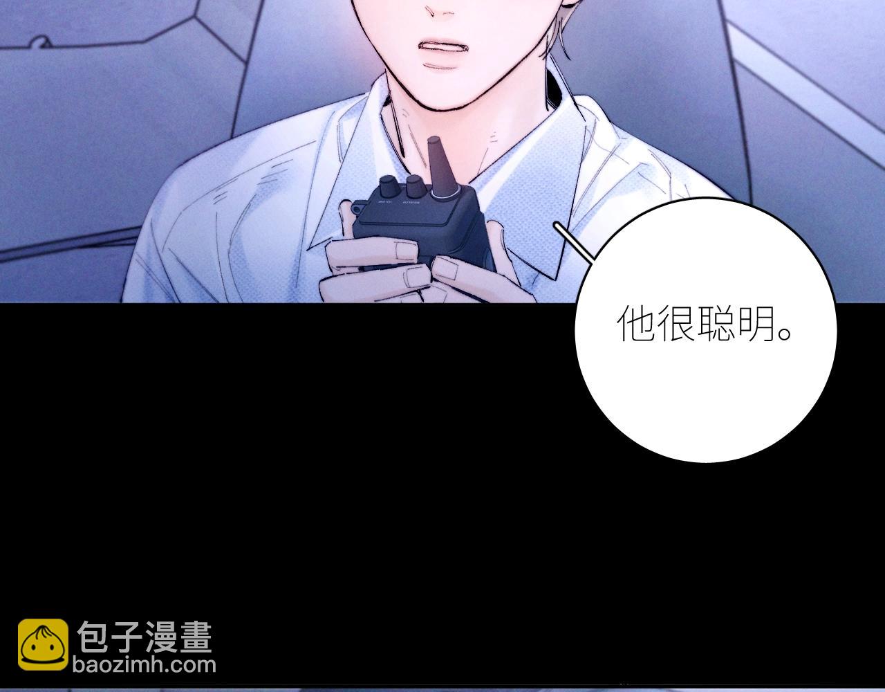第59话 都得死7