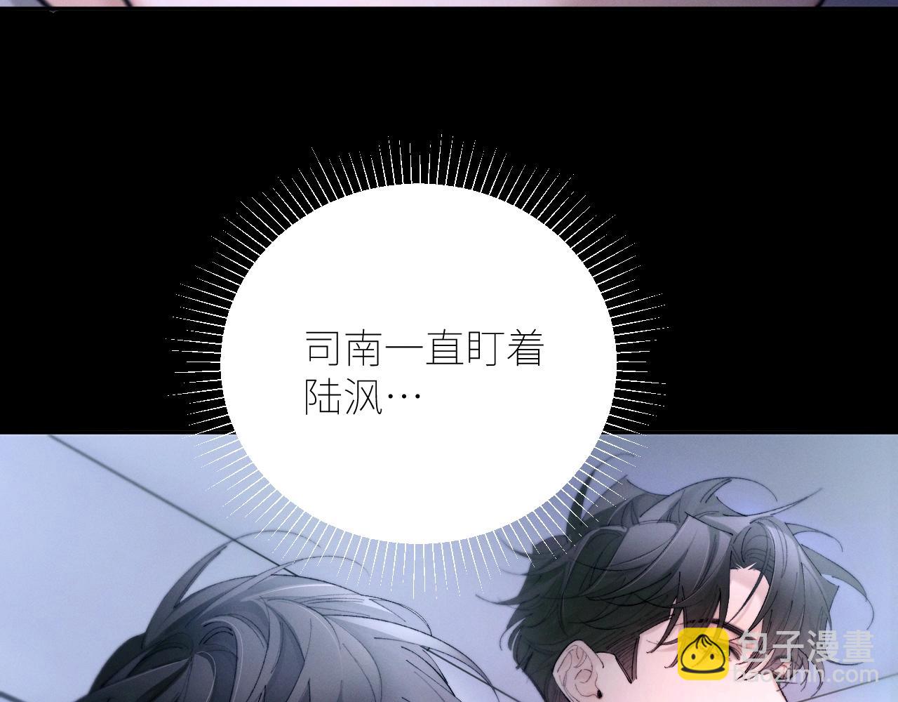 第59话 都得死78