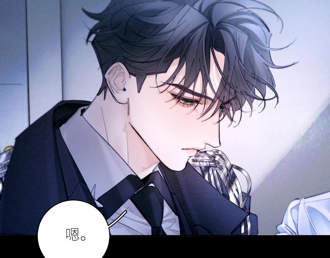 第59话 都得死8