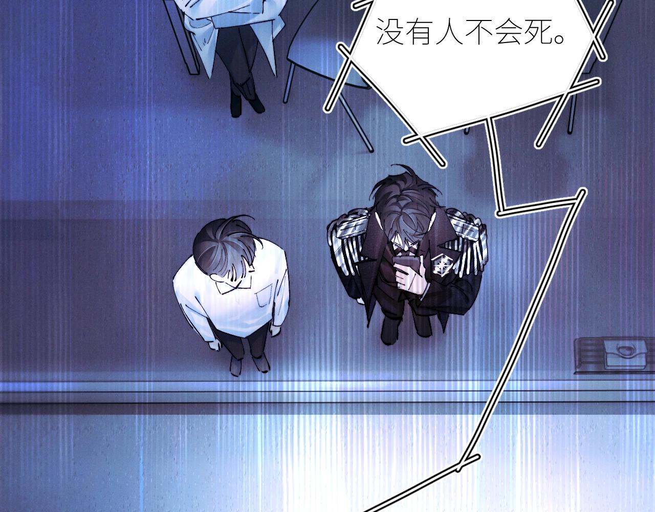 第59话 都得死89