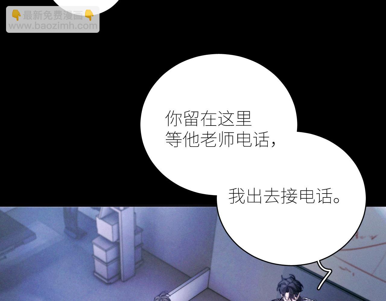 第59话 都得死9