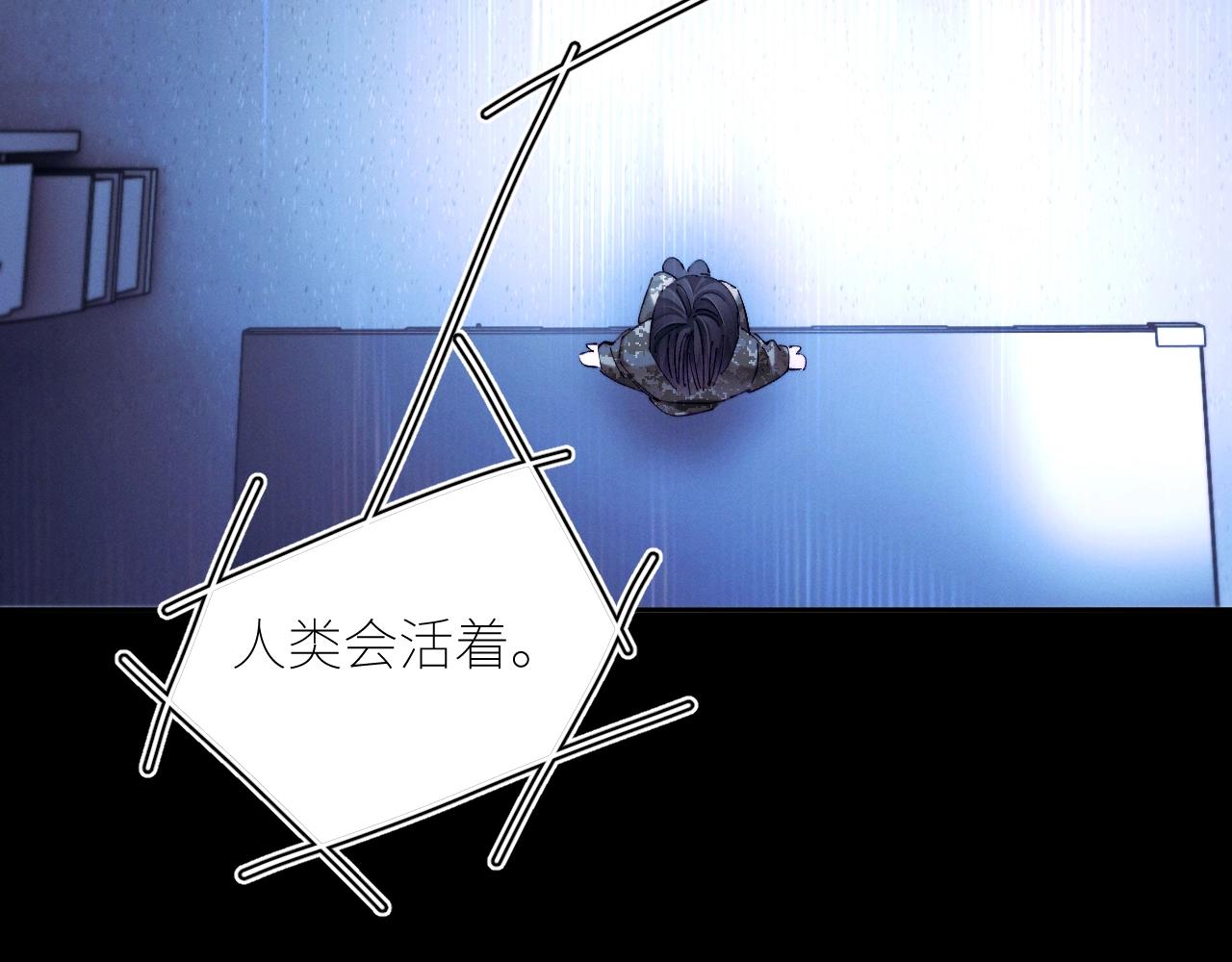第59话 都得死90