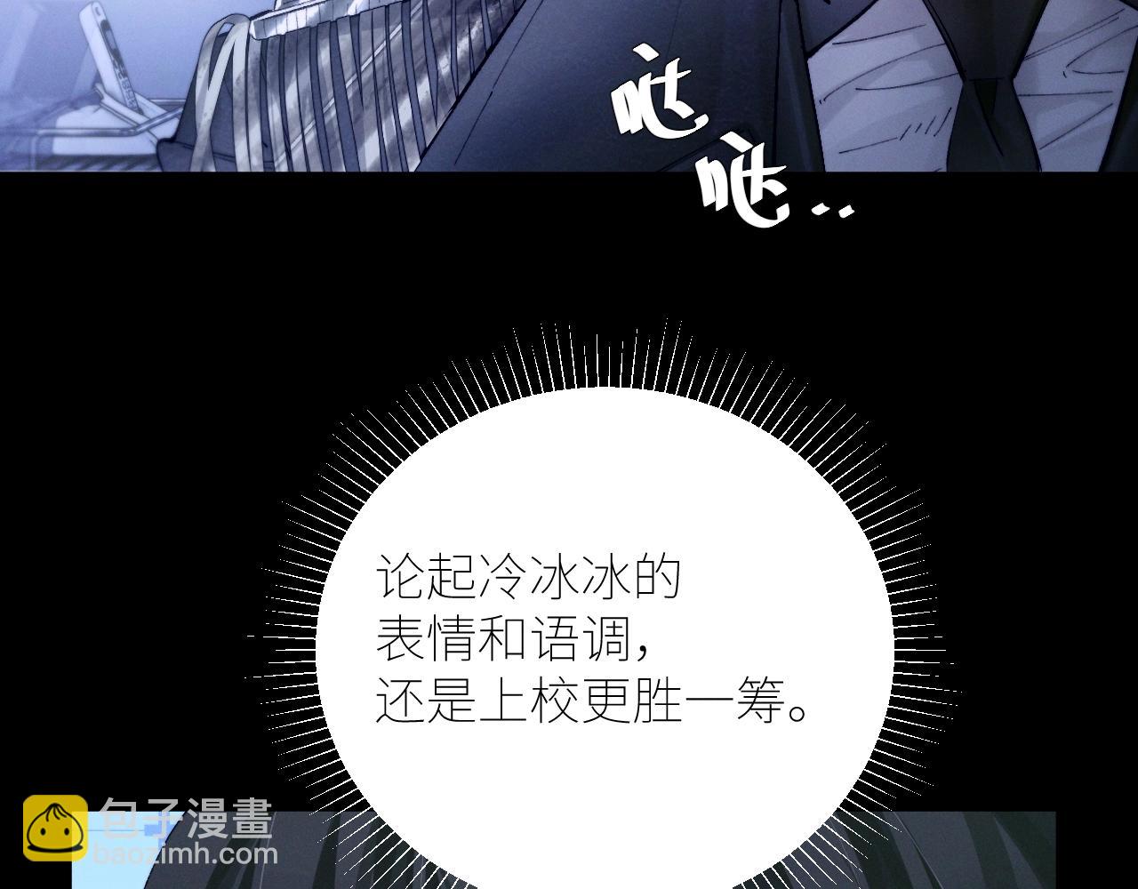 第59话 都得死93