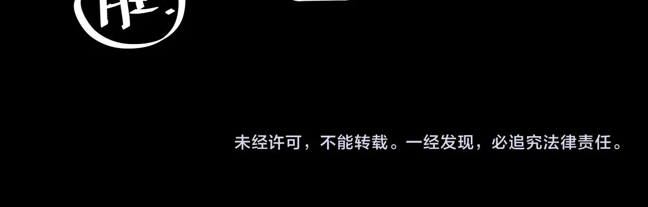 第59话 都得死95