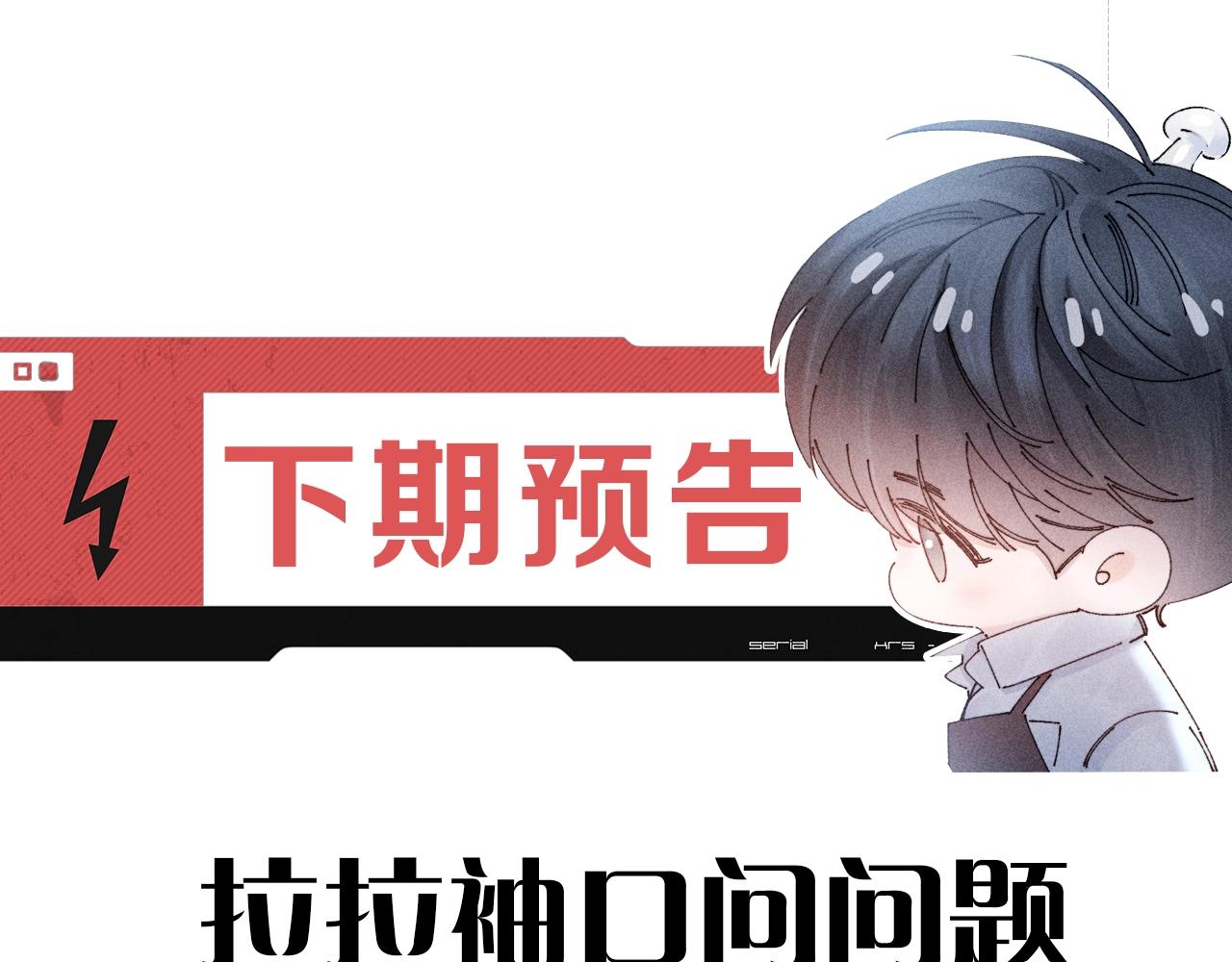 第59话 都得死96