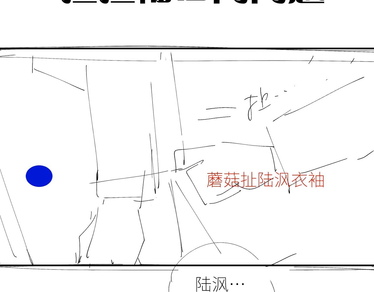 第59话 都得死97