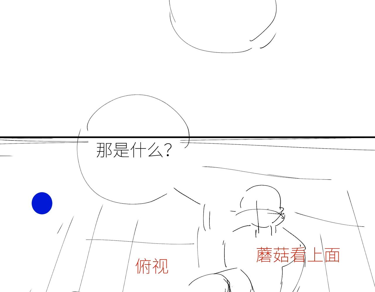 第59话 都得死98