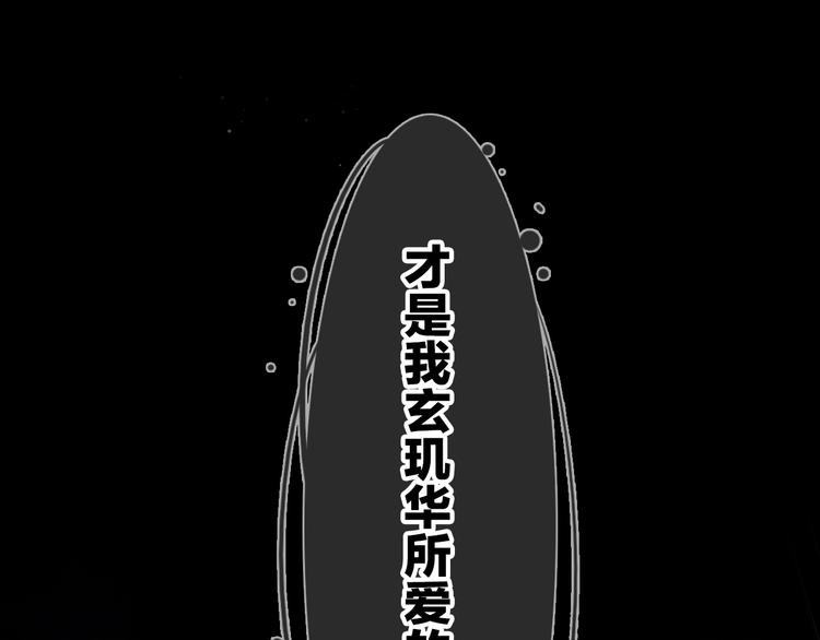 第1话 重获新生128