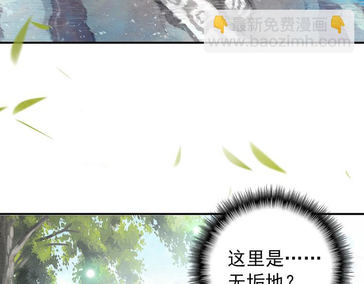 第1话 重获新生165