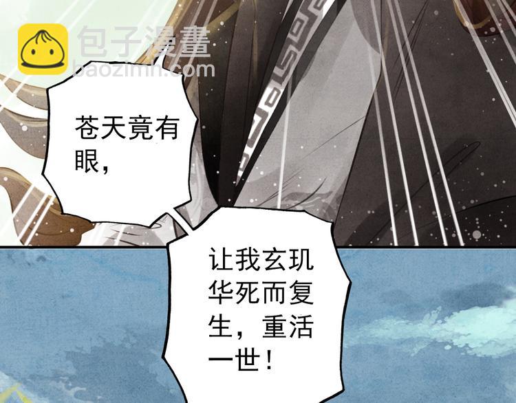 第1话 重获新生171