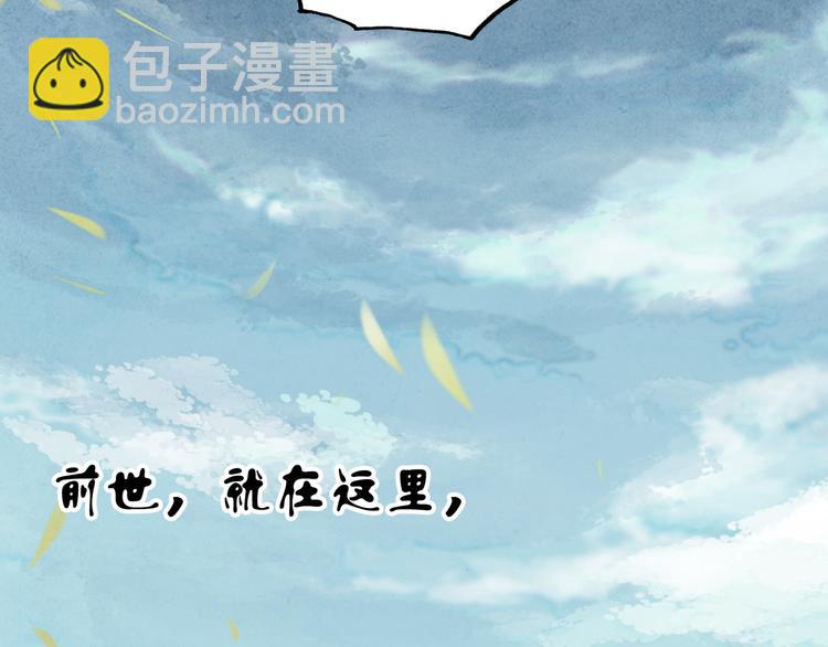 第1话 重获新生172