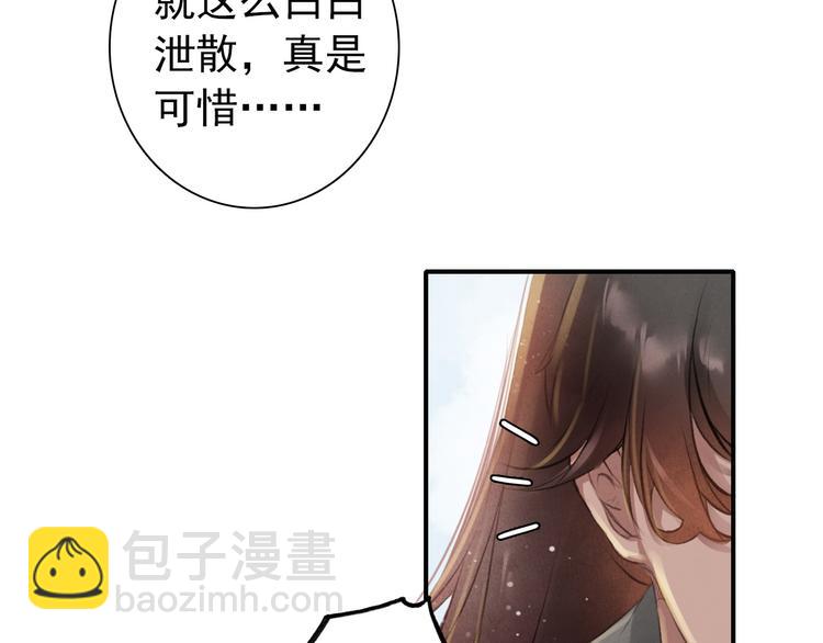 第1话 重获新生180