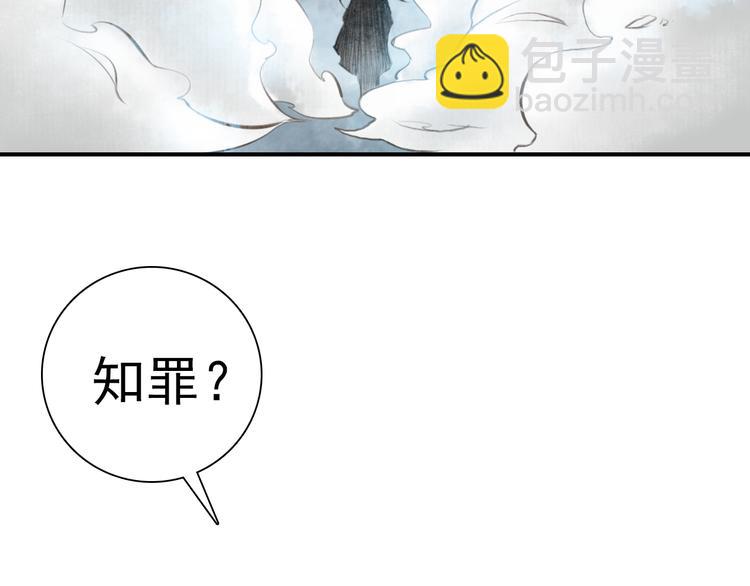 第1话 重获新生22