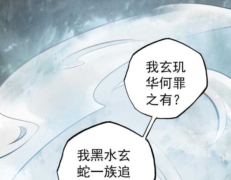 第1话 重获新生24