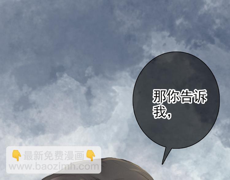 第1话 重获新生49