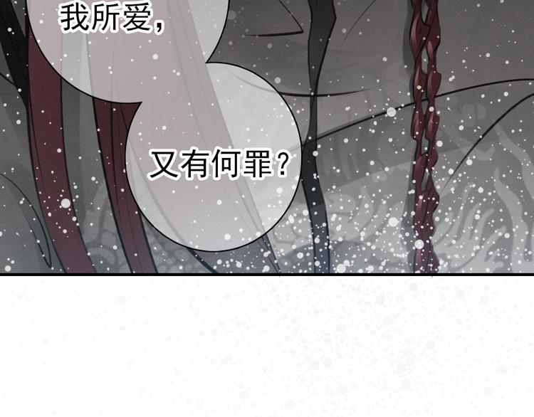 第1话 重获新生56