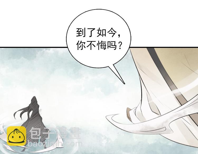 第1话 重获新生62