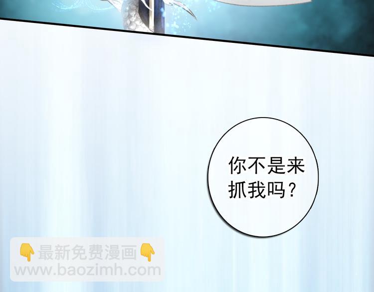 第1话 重获新生69