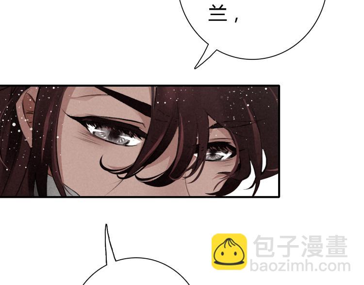 第6话 成功拜师110