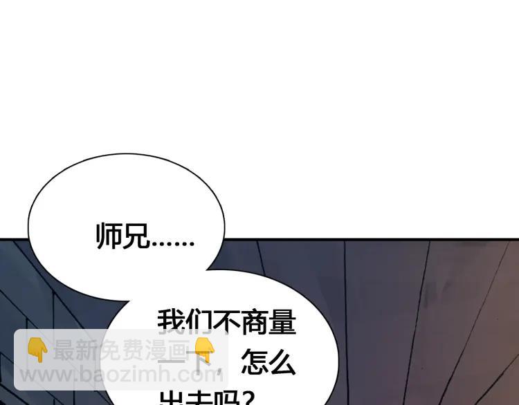 第18话 危机104
