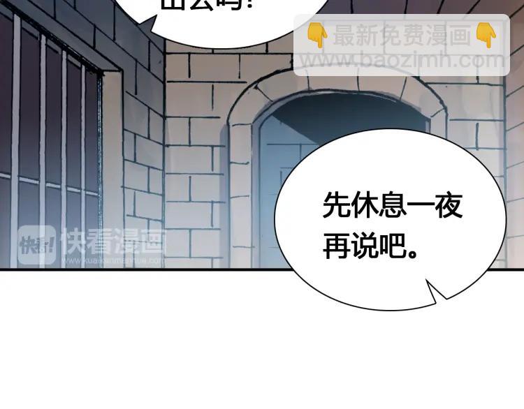 第18话 危机105