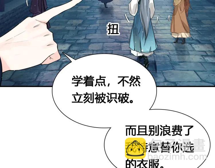 第18话 危机116