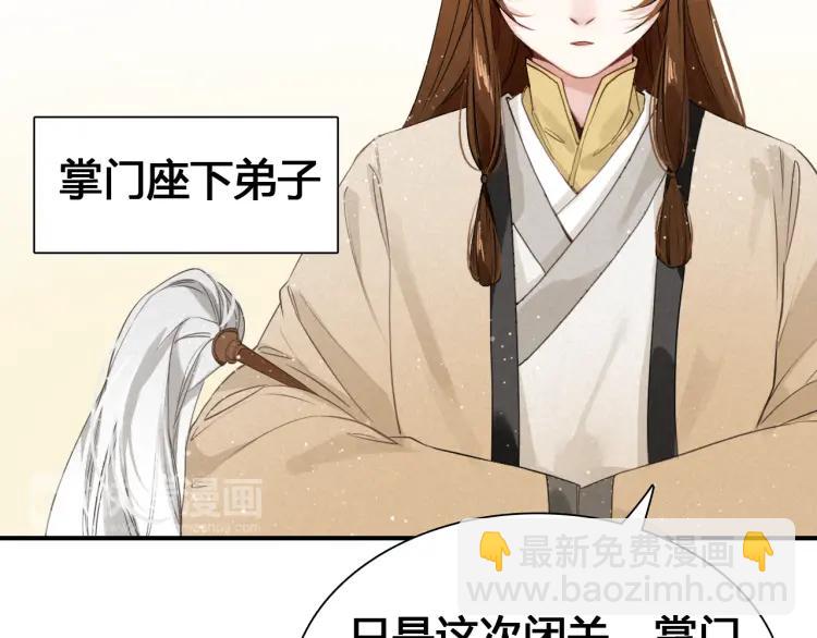 第18话 危机12