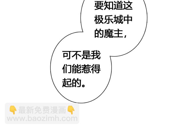 第18话 危机126