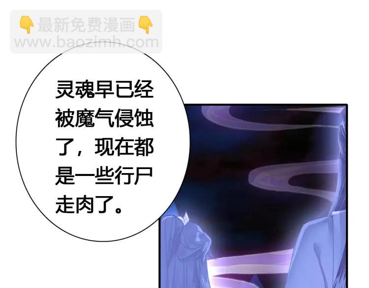 第18话 危机128
