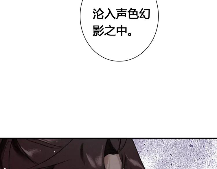 第18话 危机133