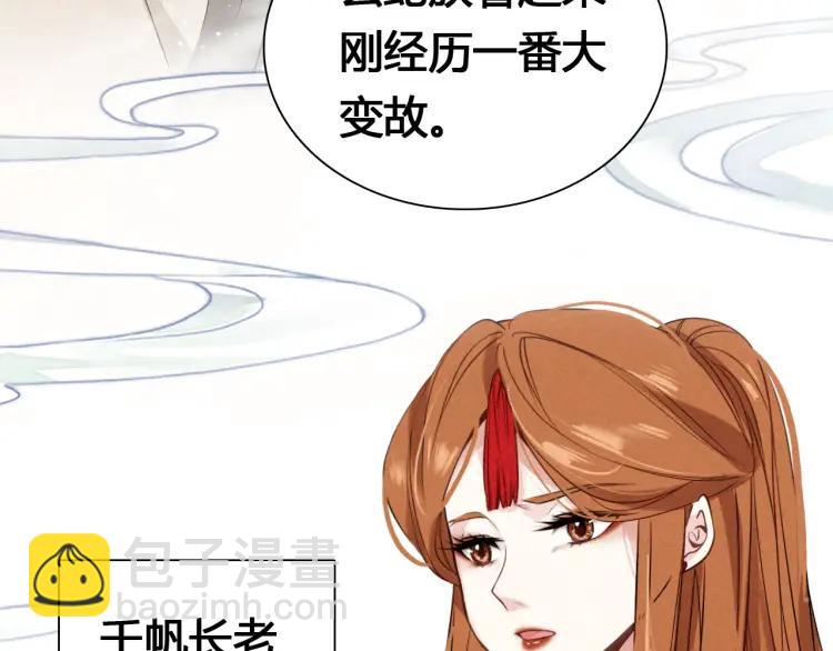 第18话 危机23