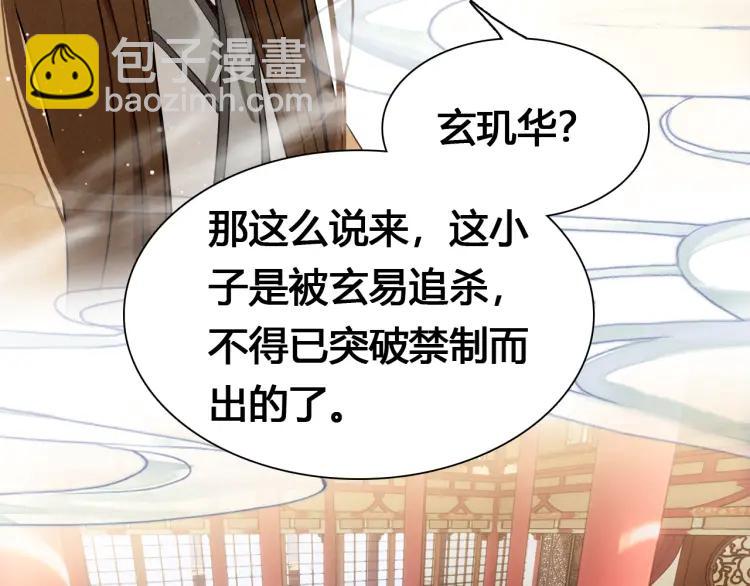 第18话 危机27