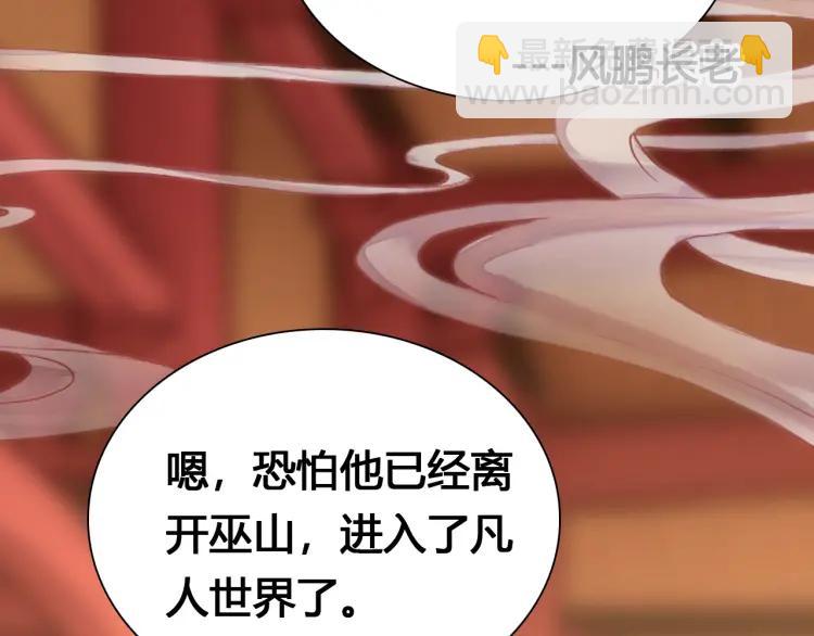 第18话 危机30