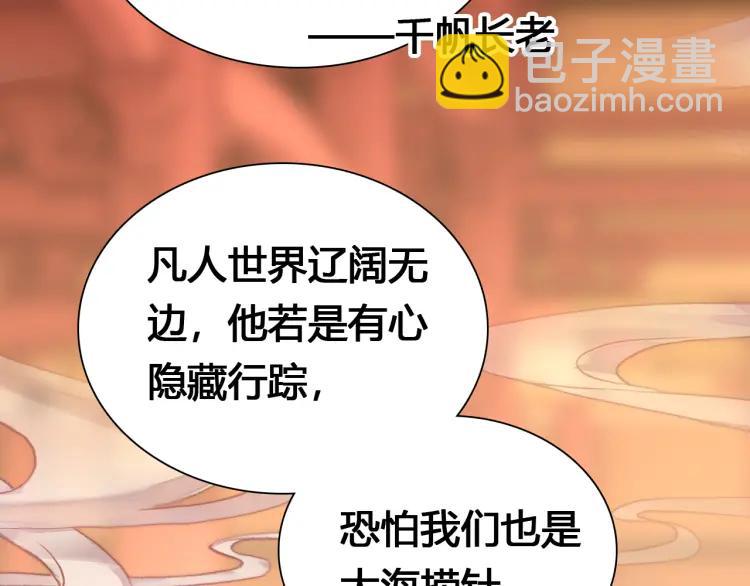 第18话 危机31