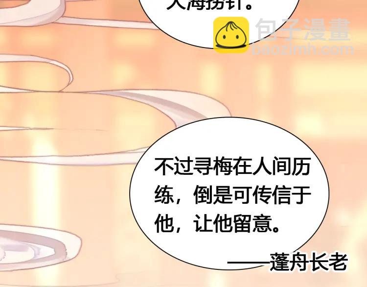 第18话 危机32